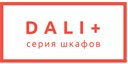 Dali Plus купить в Краснознаменске